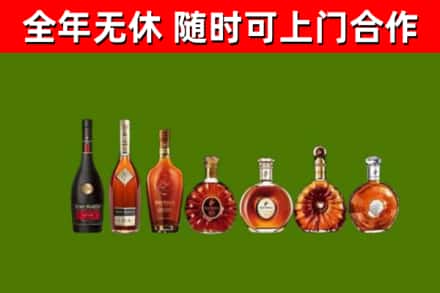 开封市回收洋酒