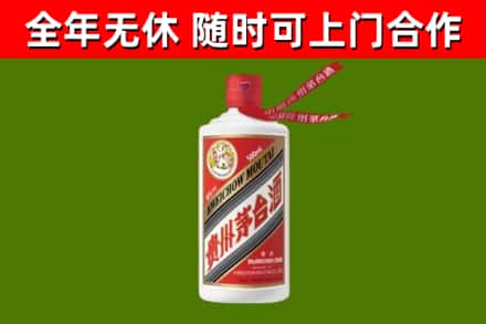 开封市烟酒回收飞天茅台酒.jpg