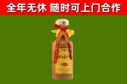开封市烟酒回收15年茅台酒.jpg