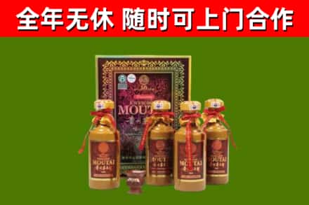开封市烟酒回收50年茅台酒.jpg