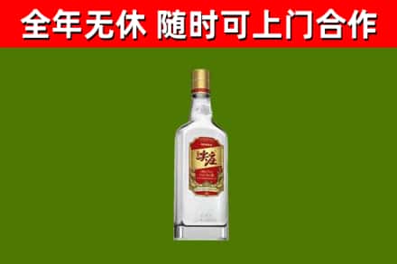 开封市烟酒回收尖庄酒.jpg