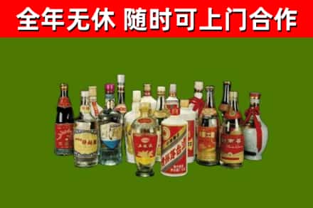 开封市烟酒回收老白酒.jpg